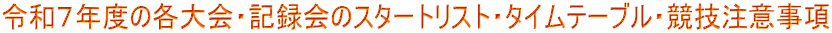 ߘaVNx̊eEL^̃X^[gXgE^Ce[uEZӎ
